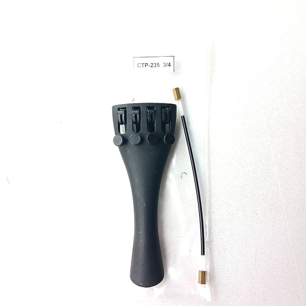 BRAHNER СTP-235 3/4 - Струнодержатель для  скрипки, карбоновый с 4-мя машинками для микроподстройки