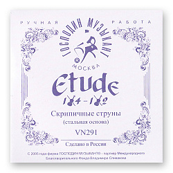 Господин Музыкант VN291 ETUDE1/2 - Комплект струн для скрипки 1/2. Монолитная стальная основа.	