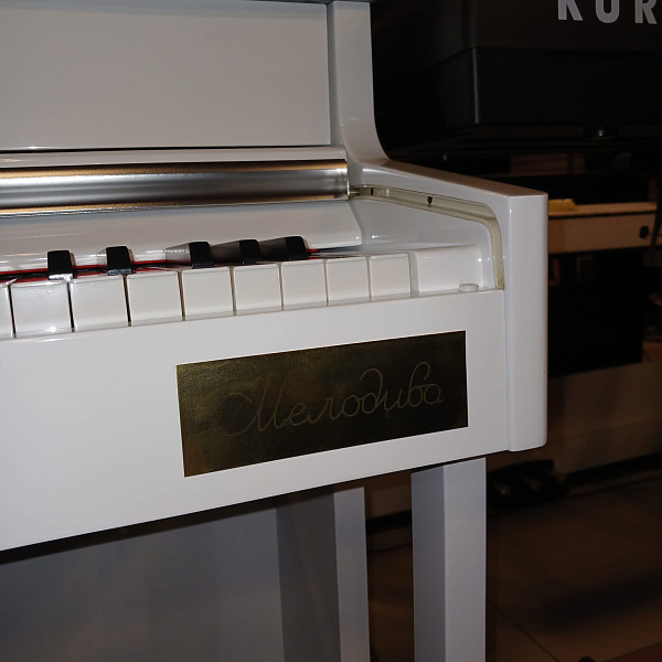 Мелодива ГРАНД 03-белый - Цифровое пианино