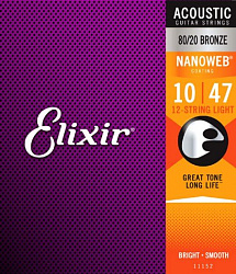 Elixir 11152 NANOWEB - Комплект струн для 12-струнной акустической гитары